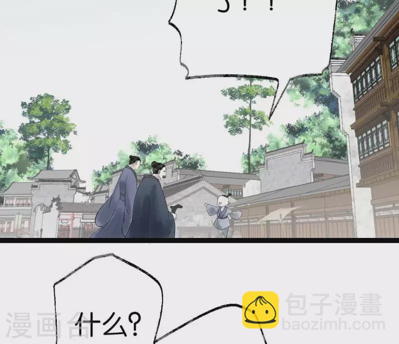第73话 恩情2