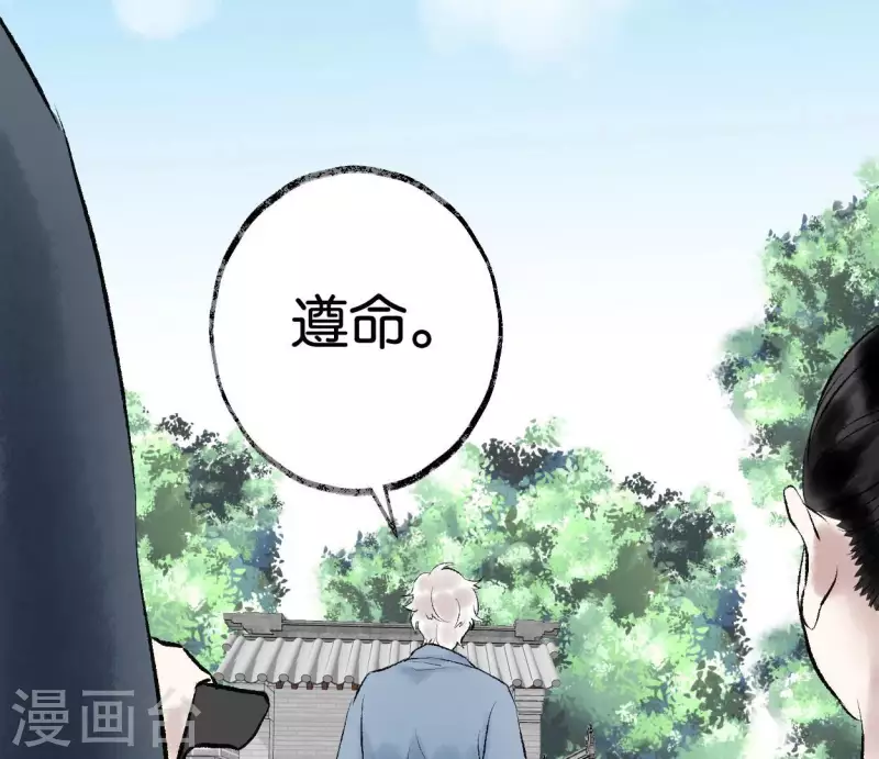 第73话 恩情33