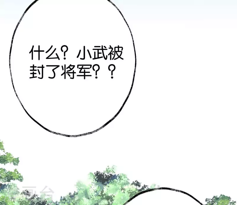 第73话 恩情35