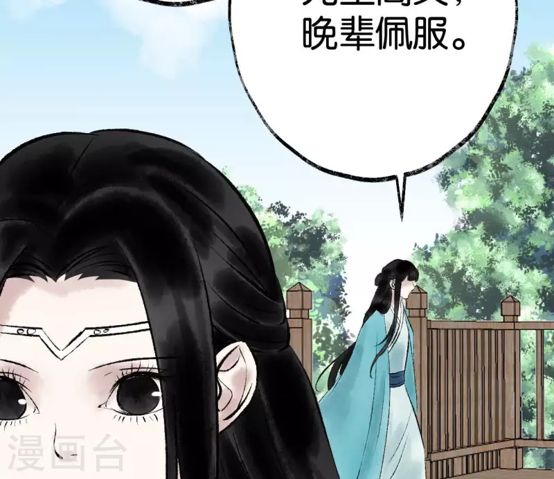 第73话 恩情51