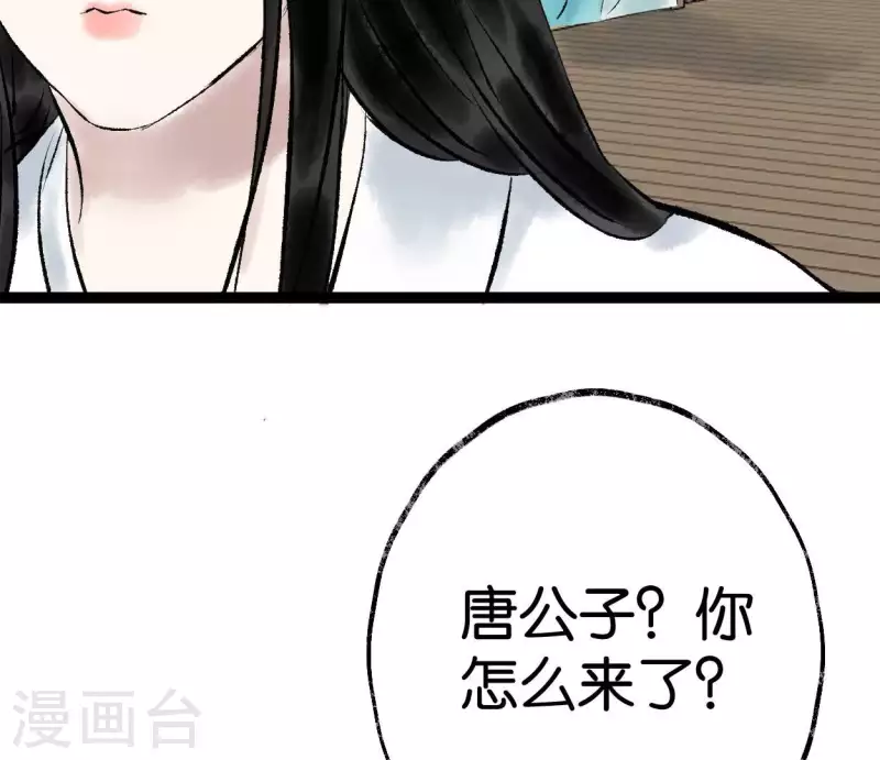第73话 恩情52
