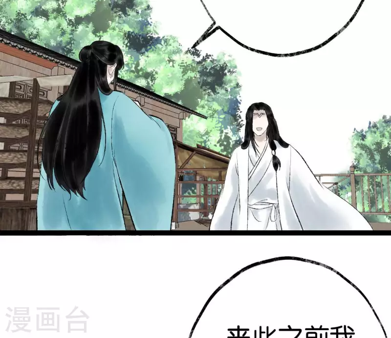 第73话 恩情55