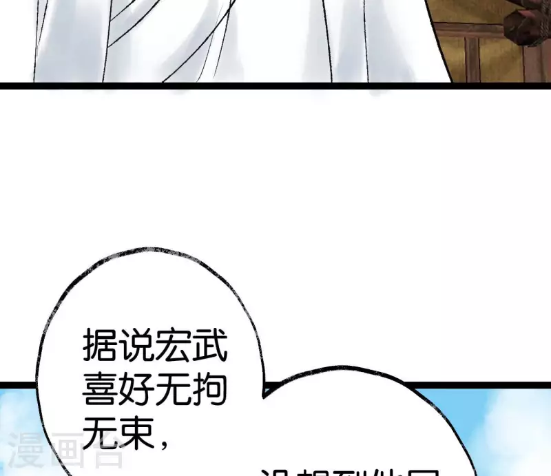 第73话 恩情60