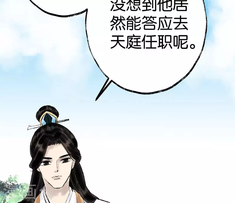 第73话 恩情61
