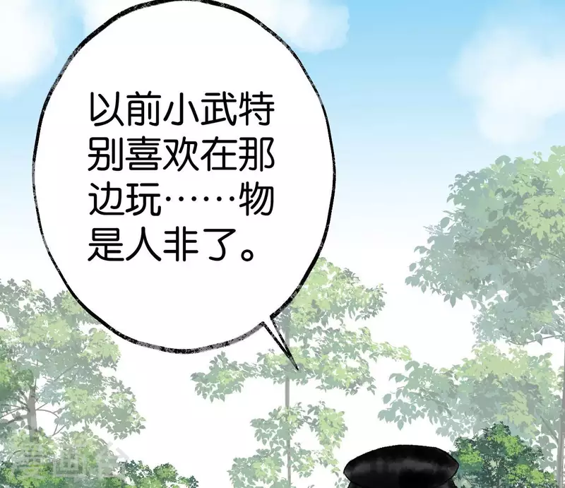 第73话 恩情65
