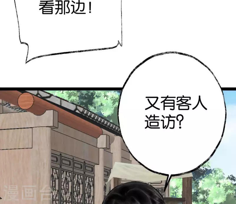 第73话 恩情71