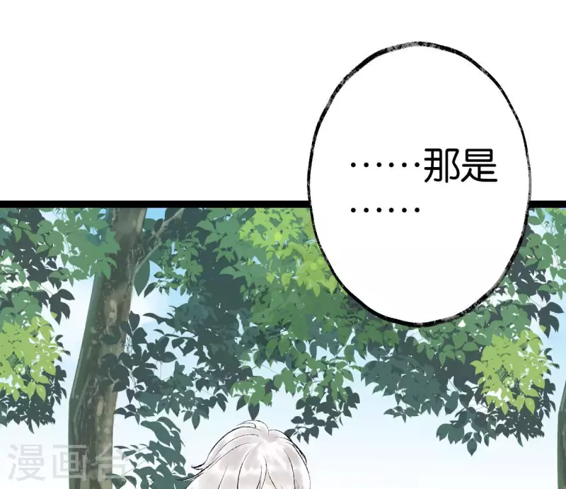 第73话 恩情74