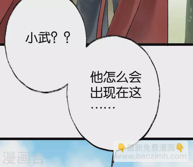 第73话 恩情76
