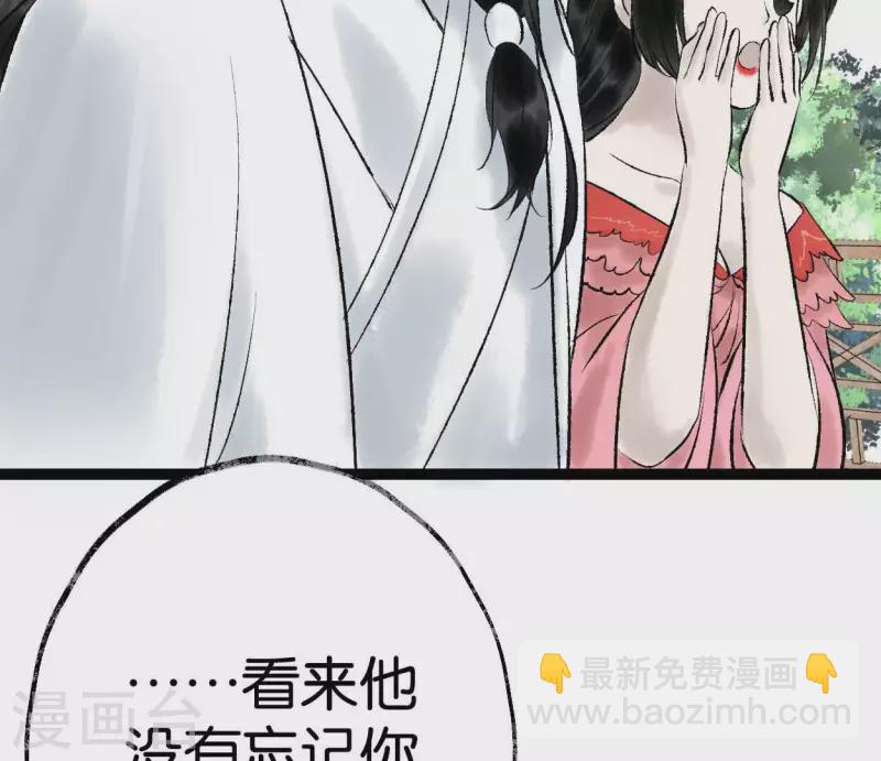 第73话 恩情78