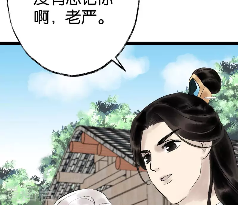 第73话 恩情79