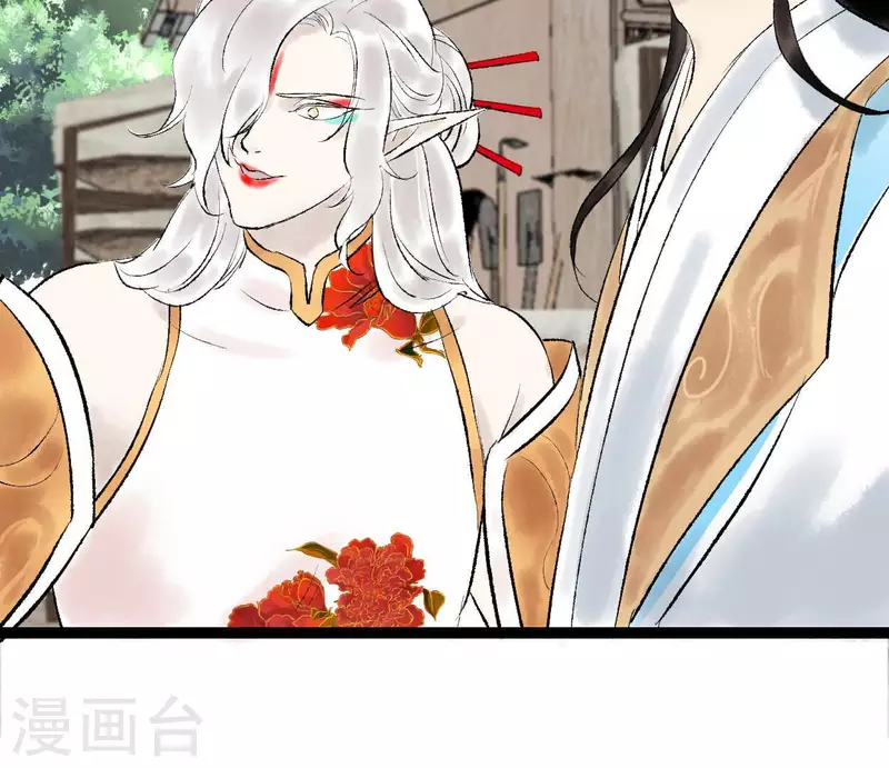第73话 恩情80