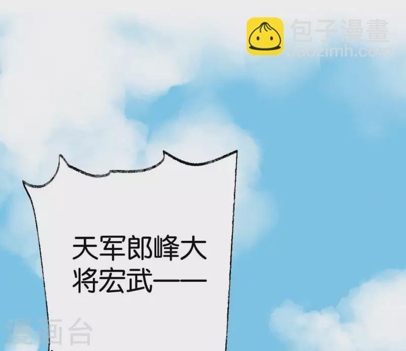 第73话 恩情84