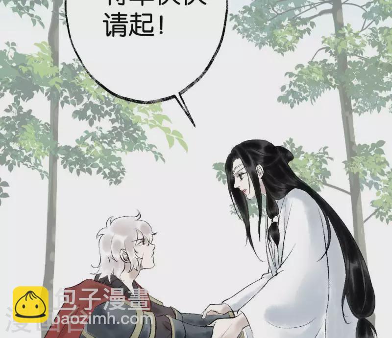 第73话 恩情95