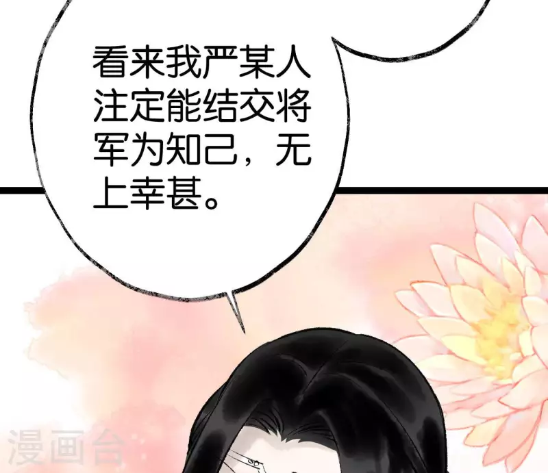第73话 恩情97