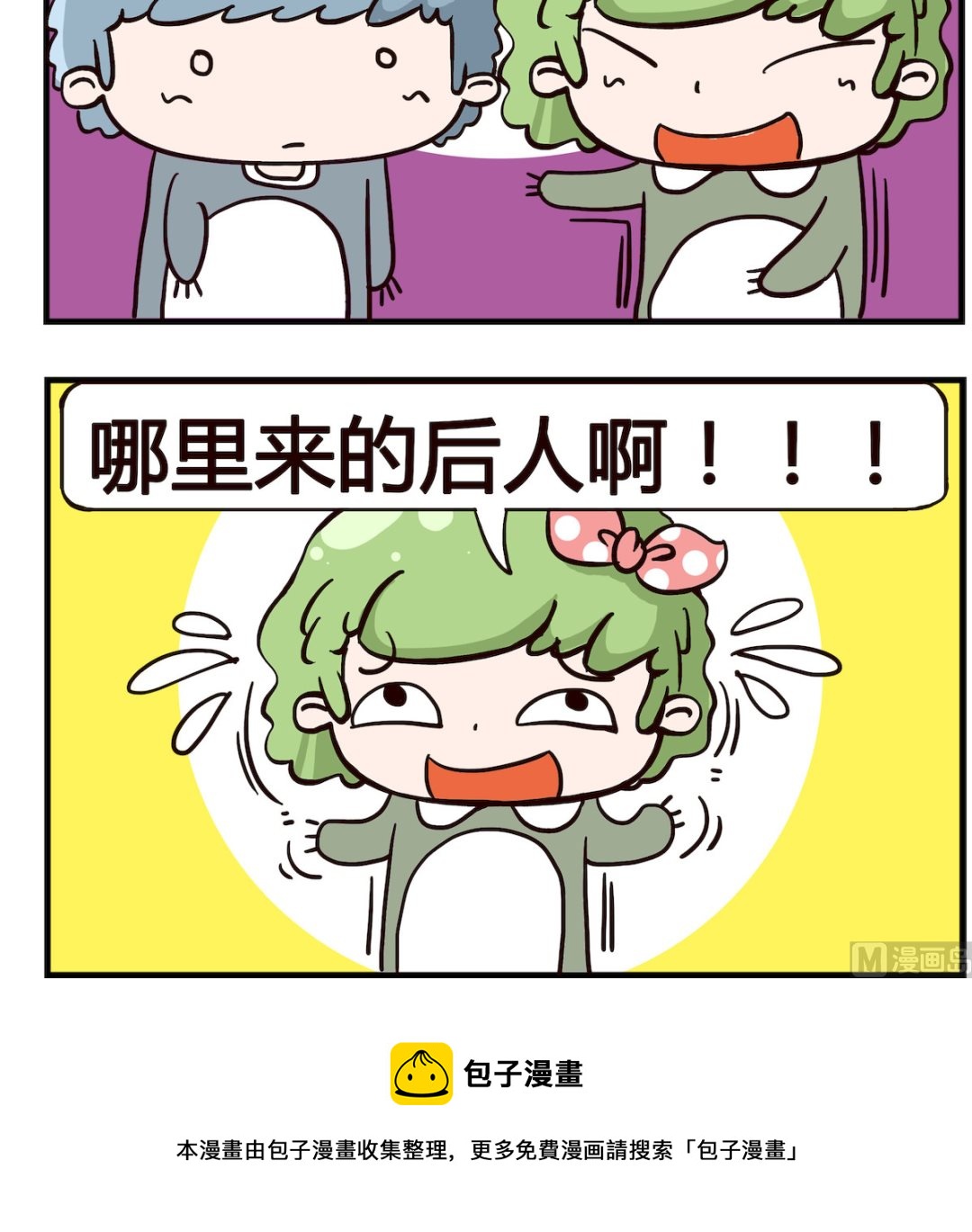 第019话 清明节2