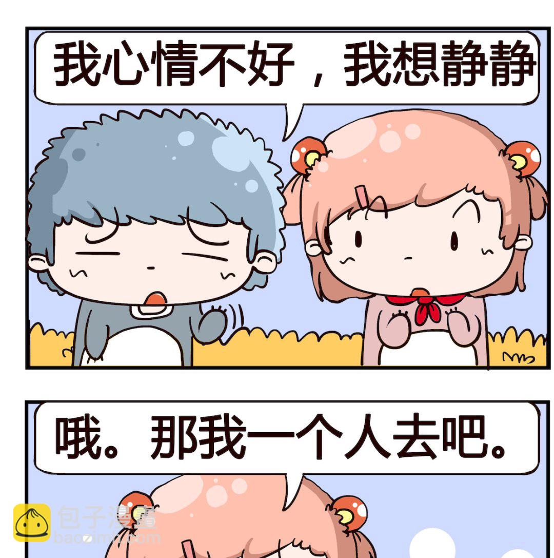 第040话 逛街1