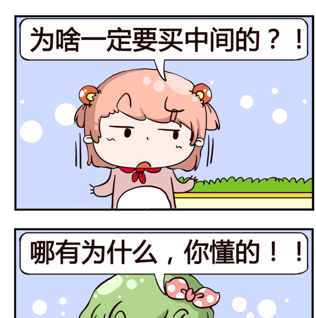 第080话 你懂的1