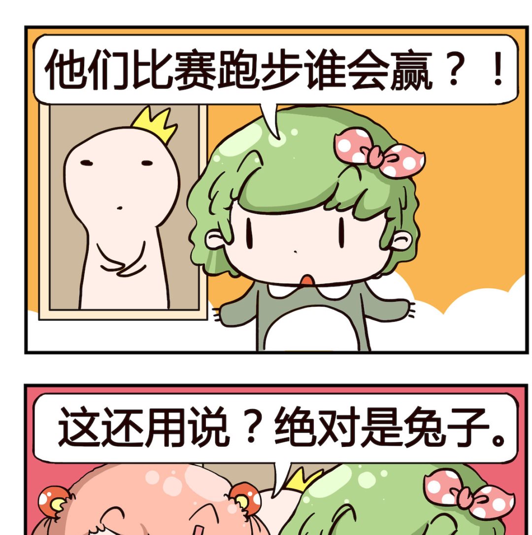 第091话 比赛1