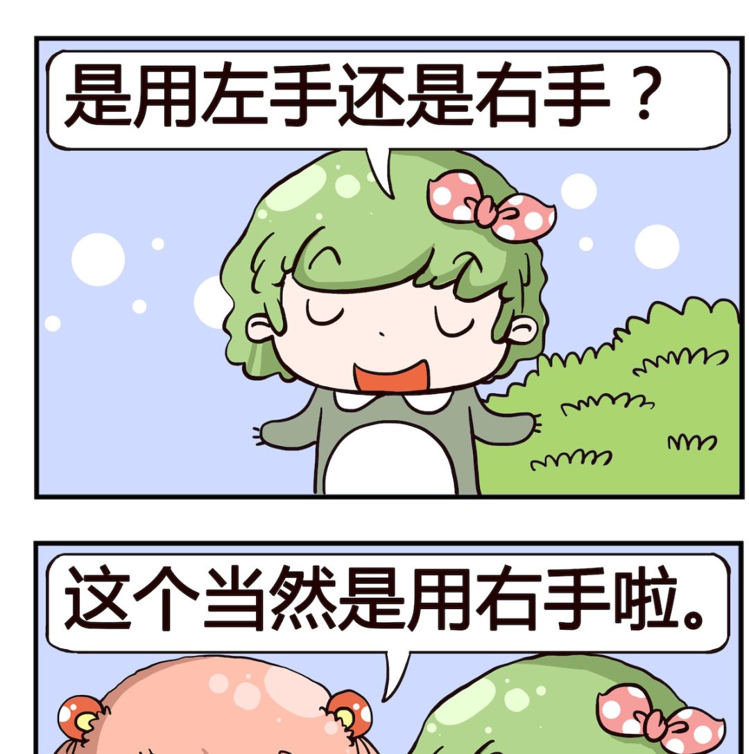 第098话 咖啡1