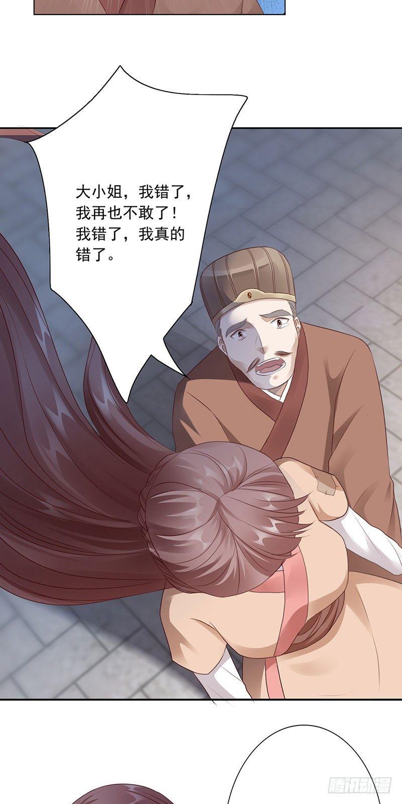 5-陷阱16