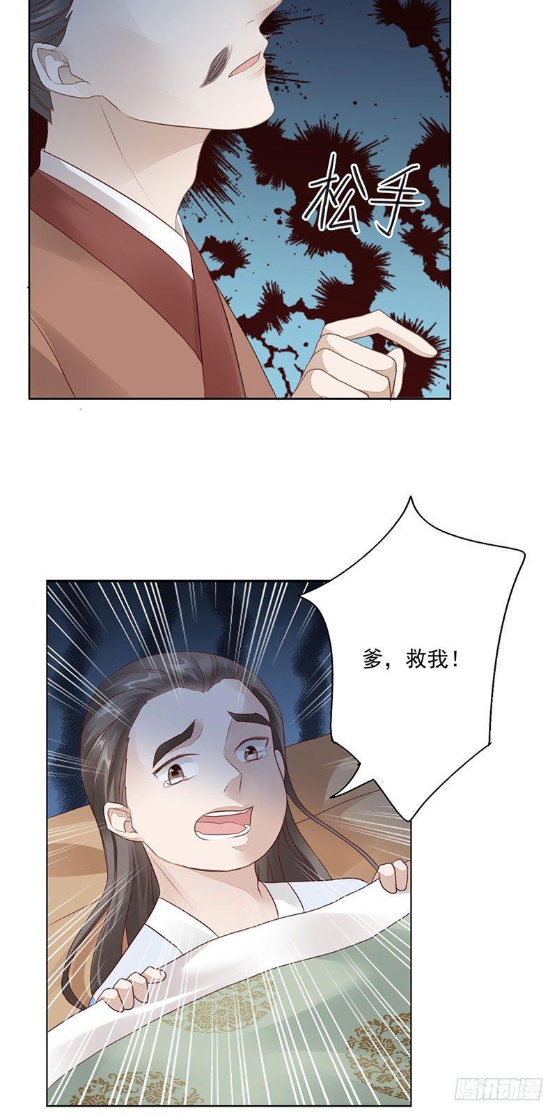 5-陷阱18