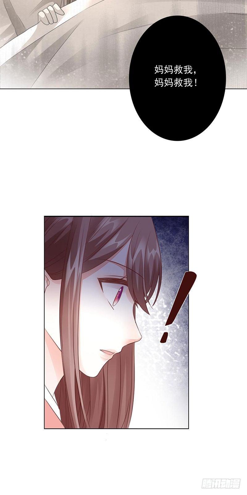 5-陷阱20