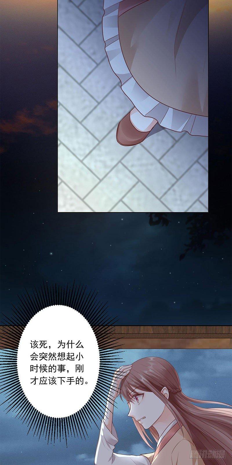 5-陷阱23