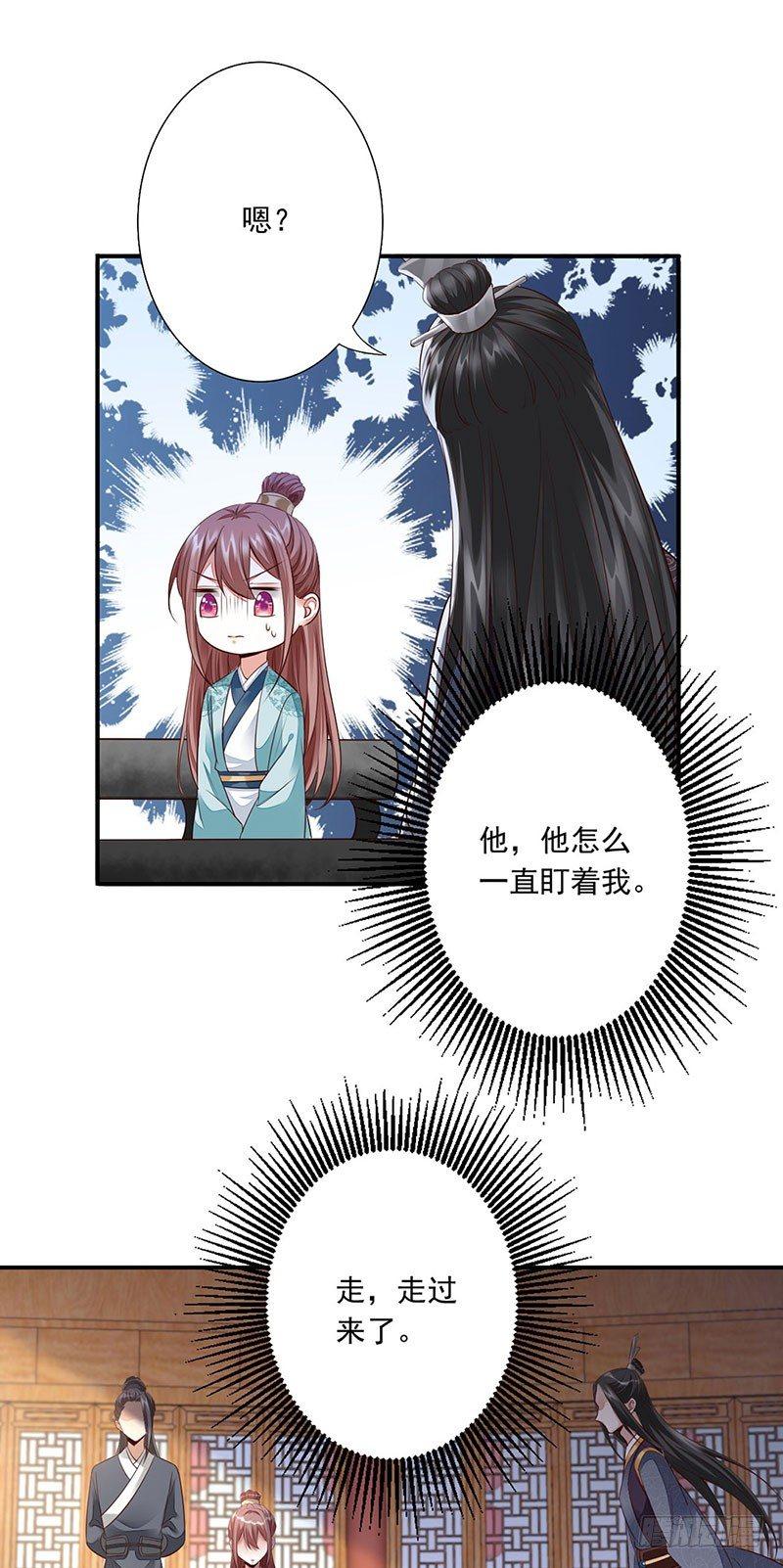 11-我要她！0