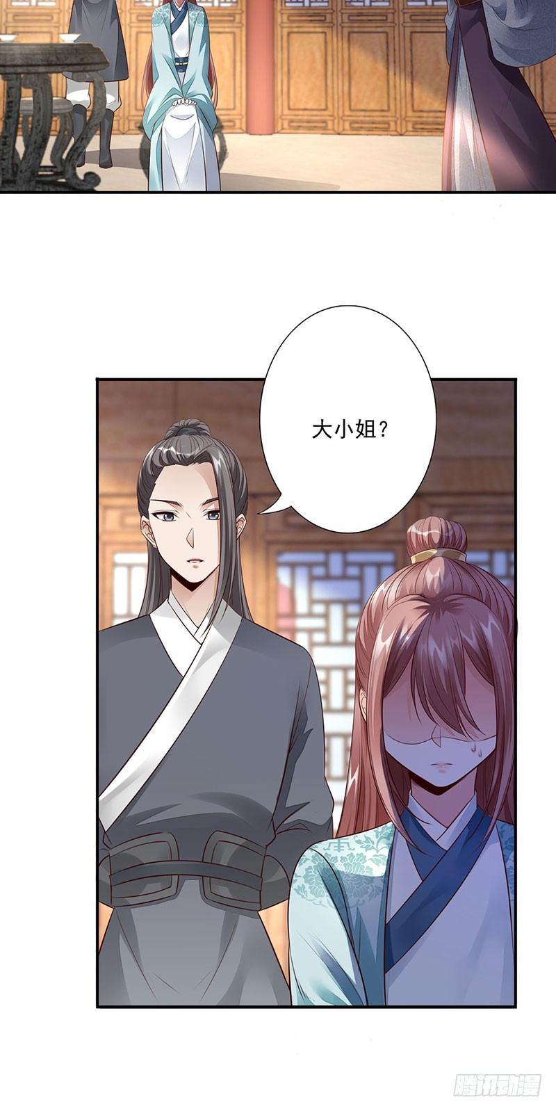 11-我要她！1
