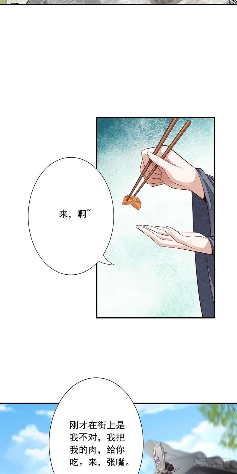 11-我要她！12