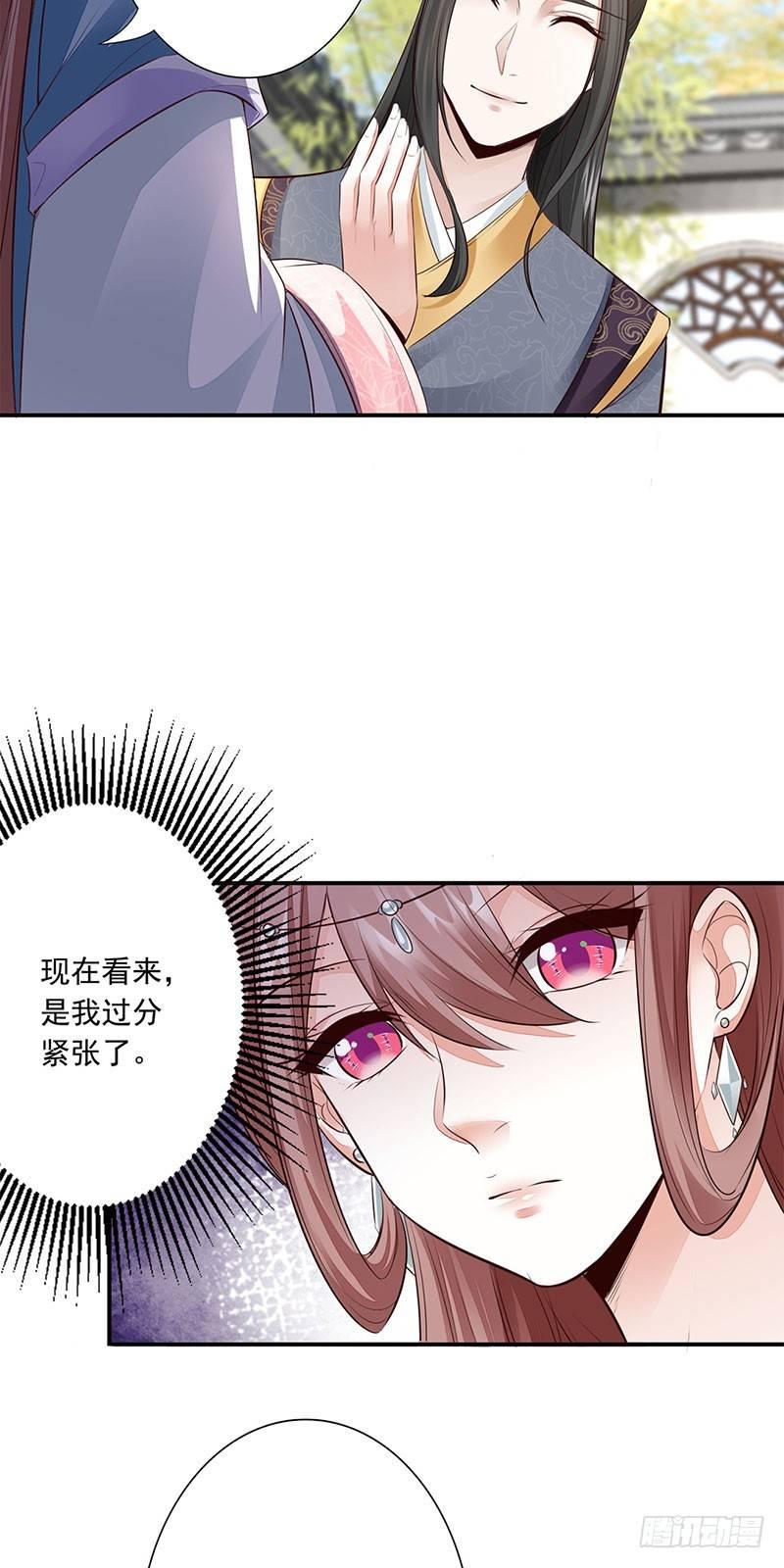 11-我要她！14