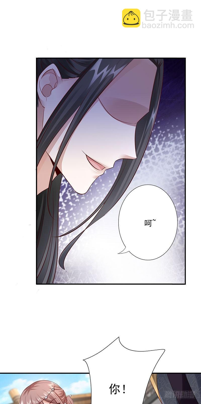 11-我要她！17