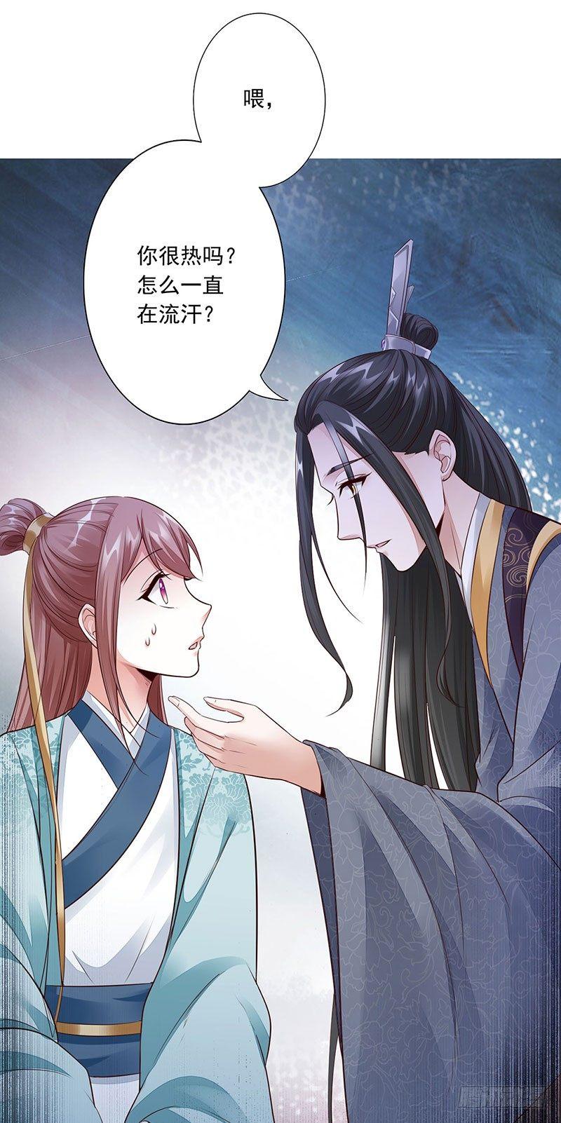 11-我要她！2