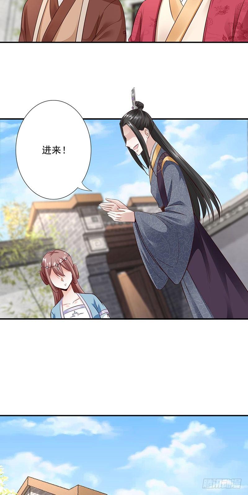 11-我要她！21