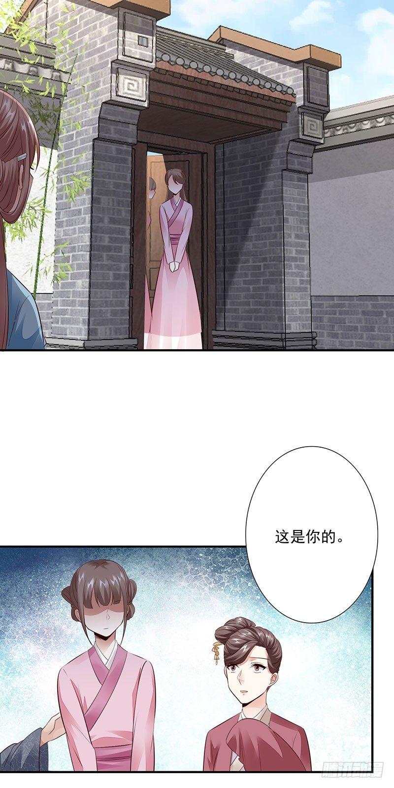 11-我要她！22