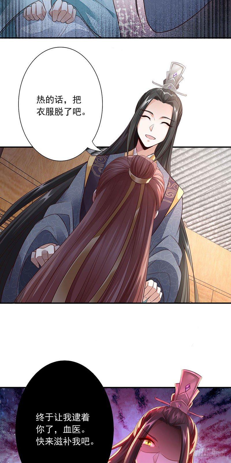 11-我要她！3
