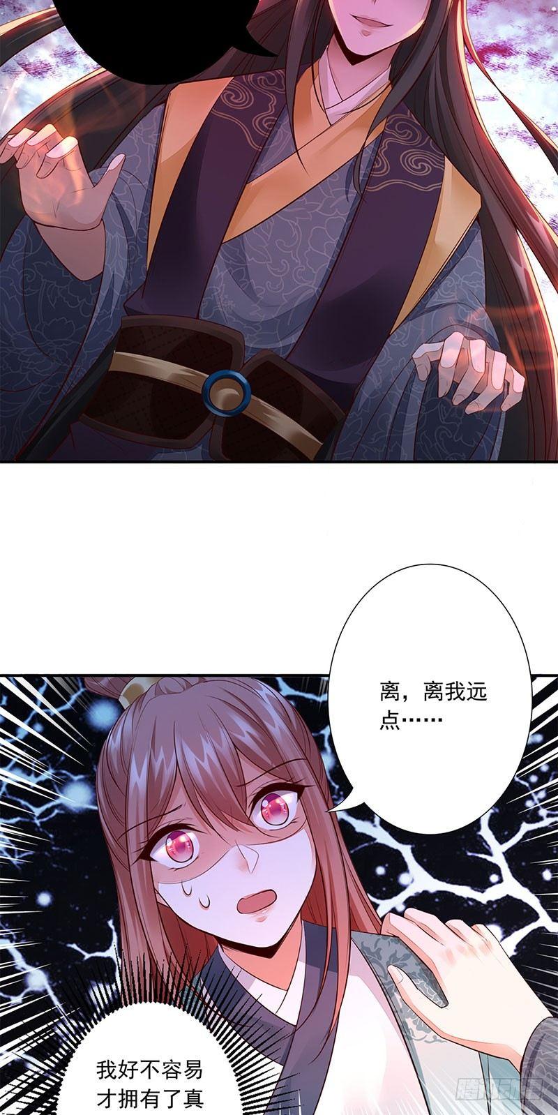 11-我要她！4