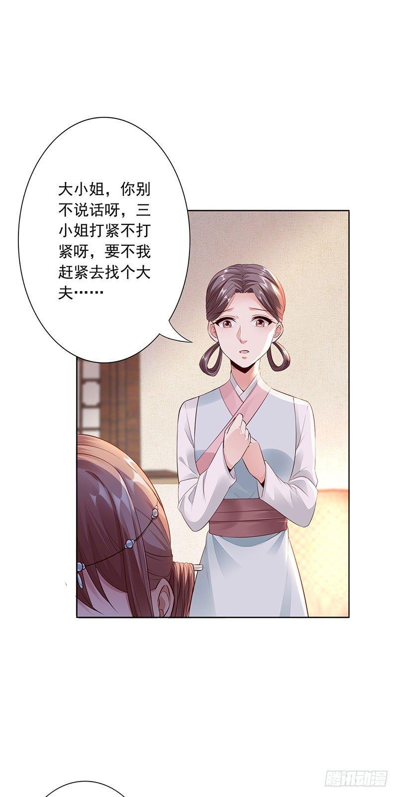 13-灵女0
