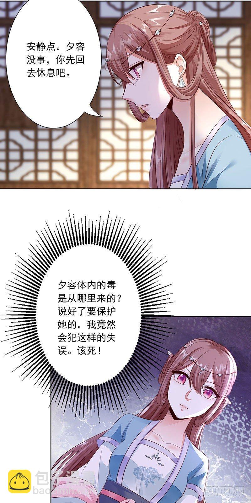 13-灵女1