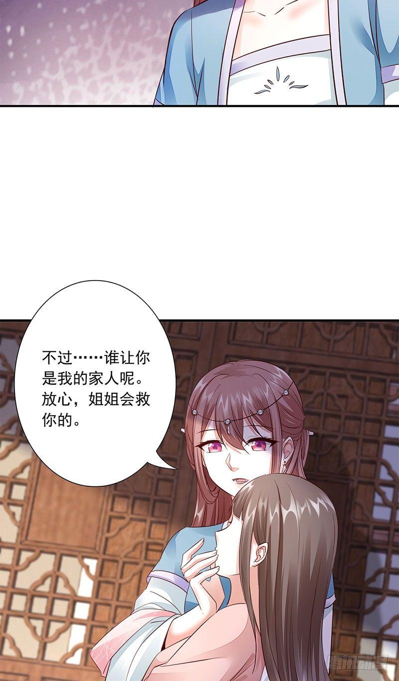 13-灵女11