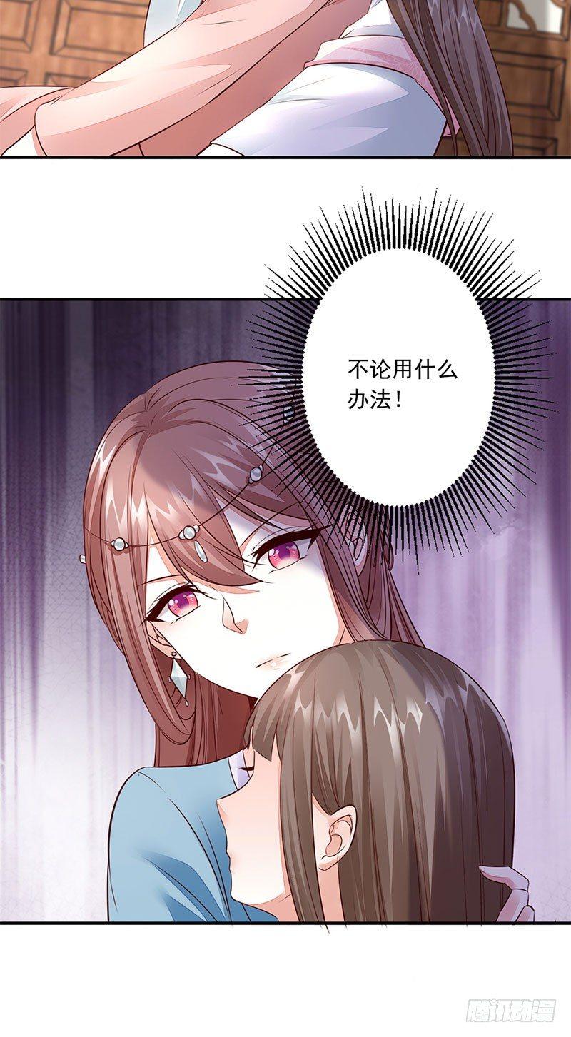 13-灵女12