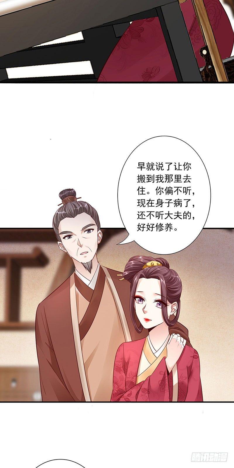 13-灵女16