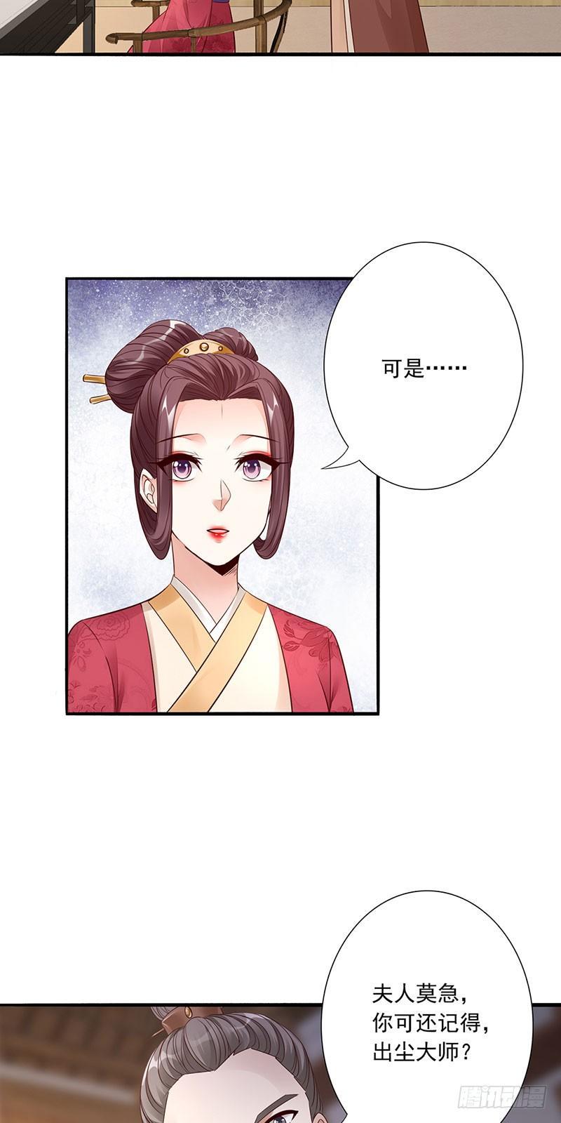 13-灵女18