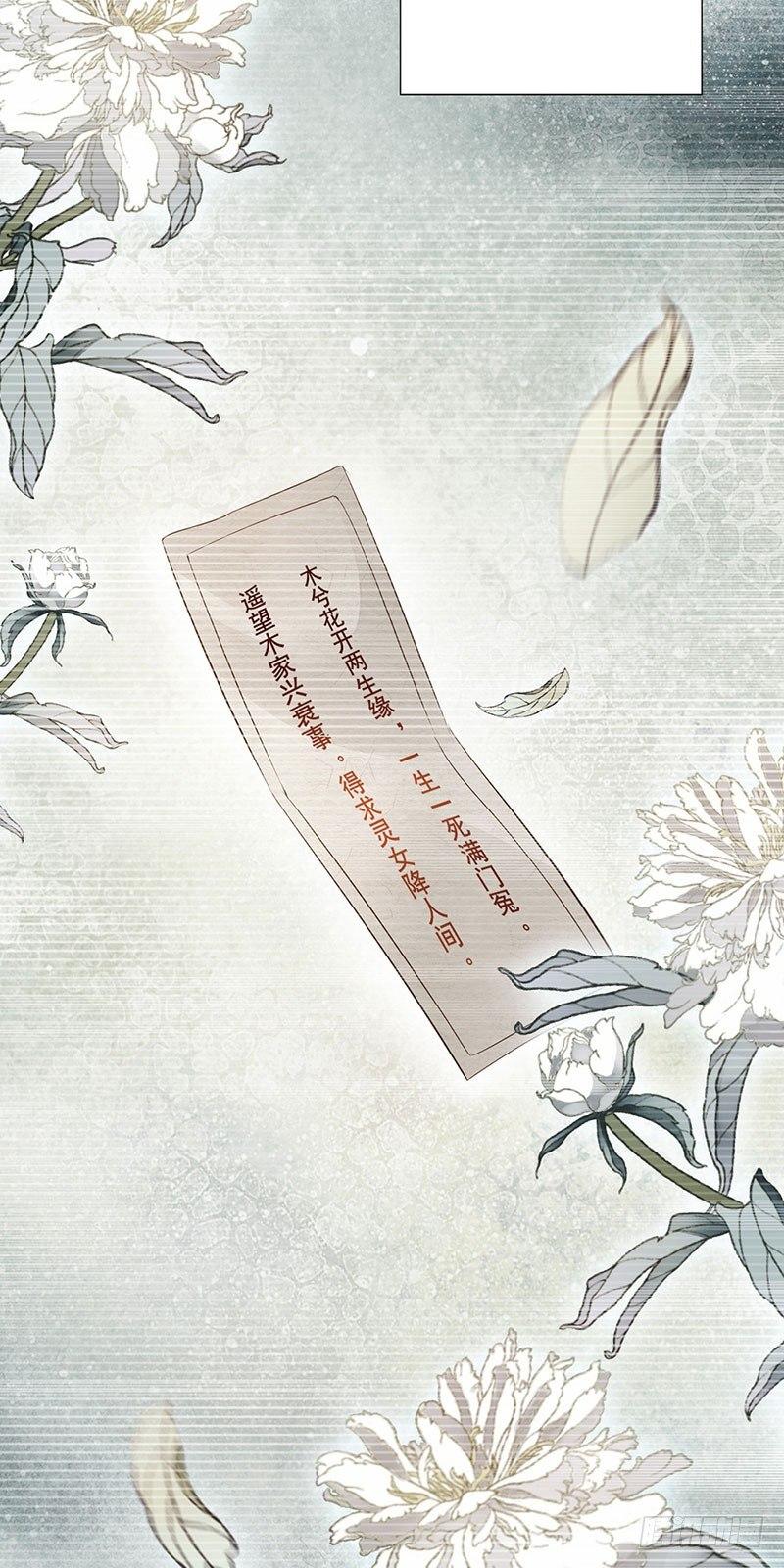 13-灵女22