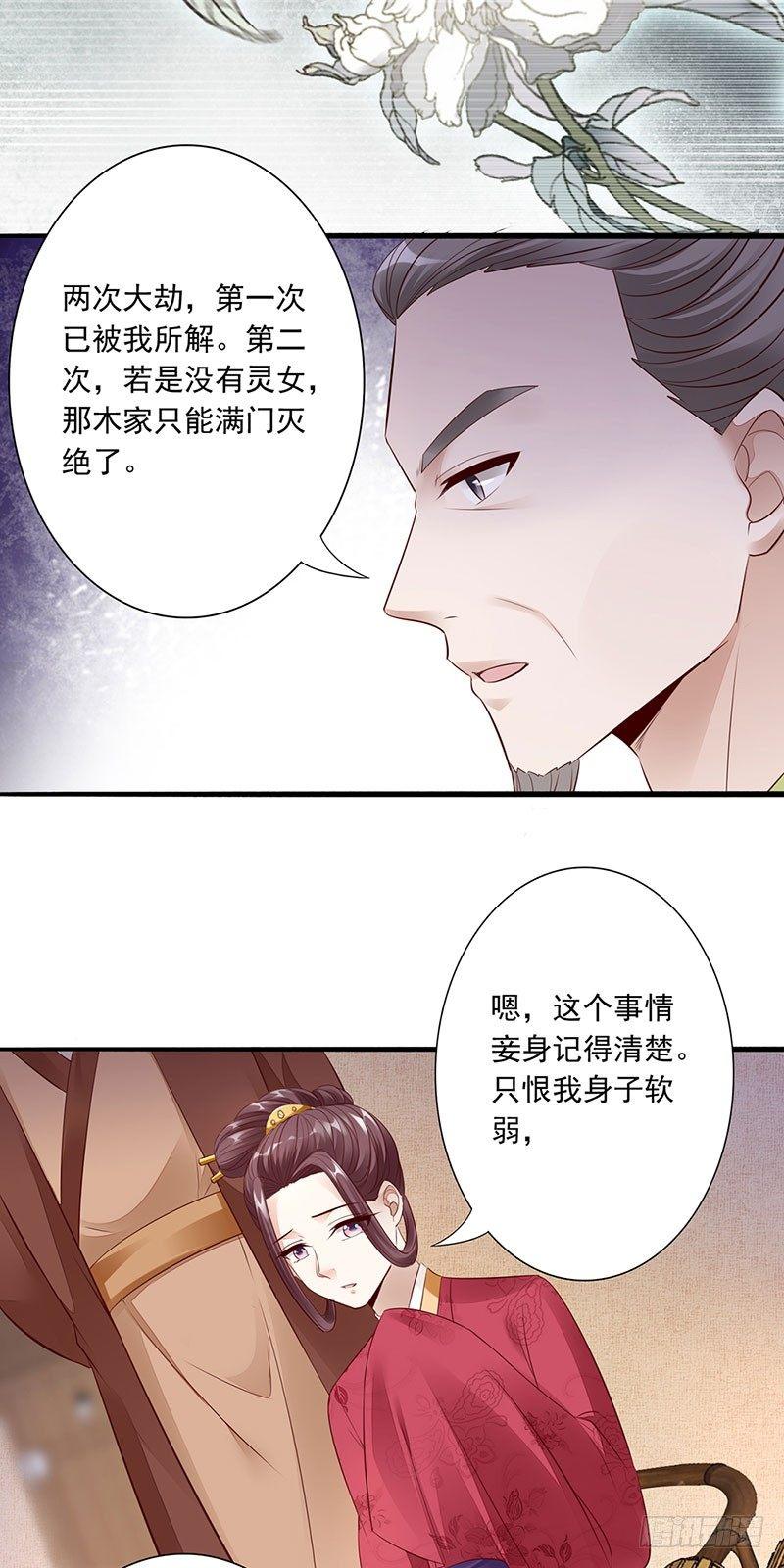 13-灵女23