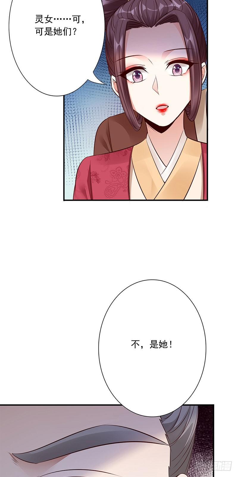 13-灵女25
