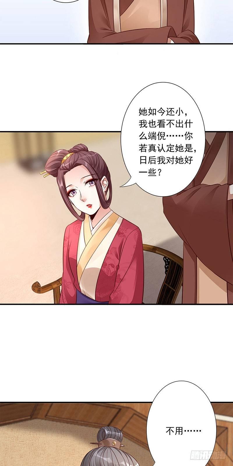 13-灵女27