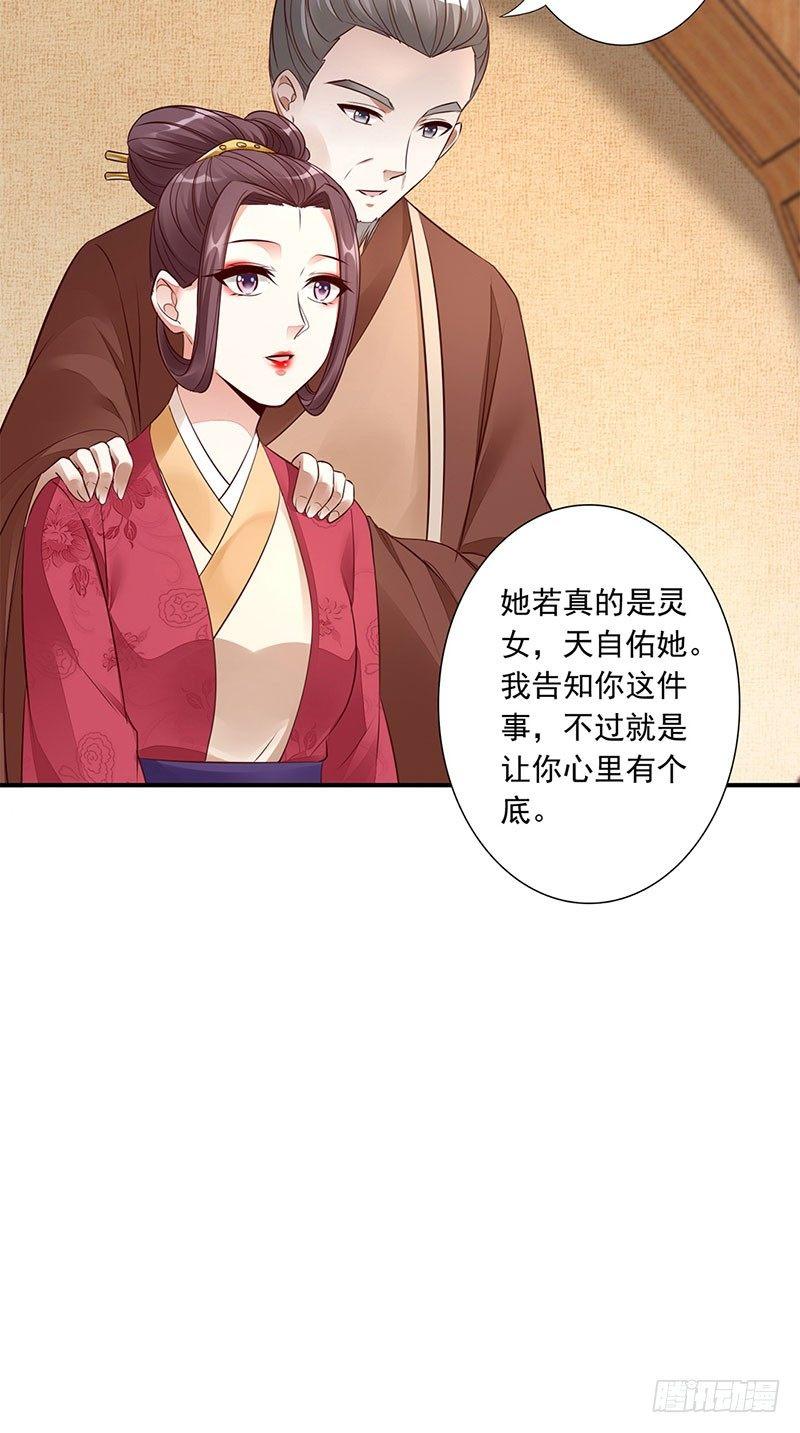 13-灵女28