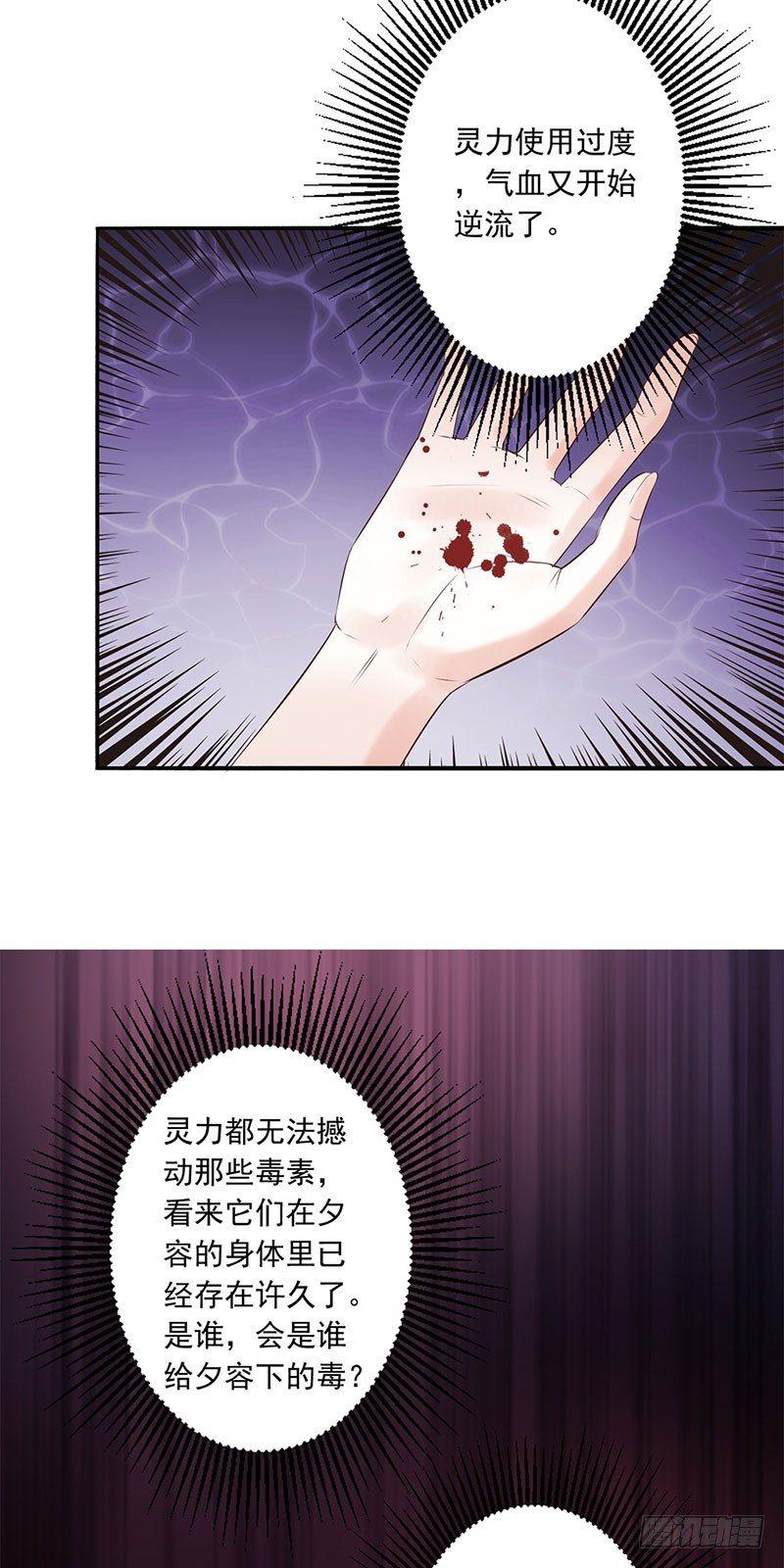 13-灵女8