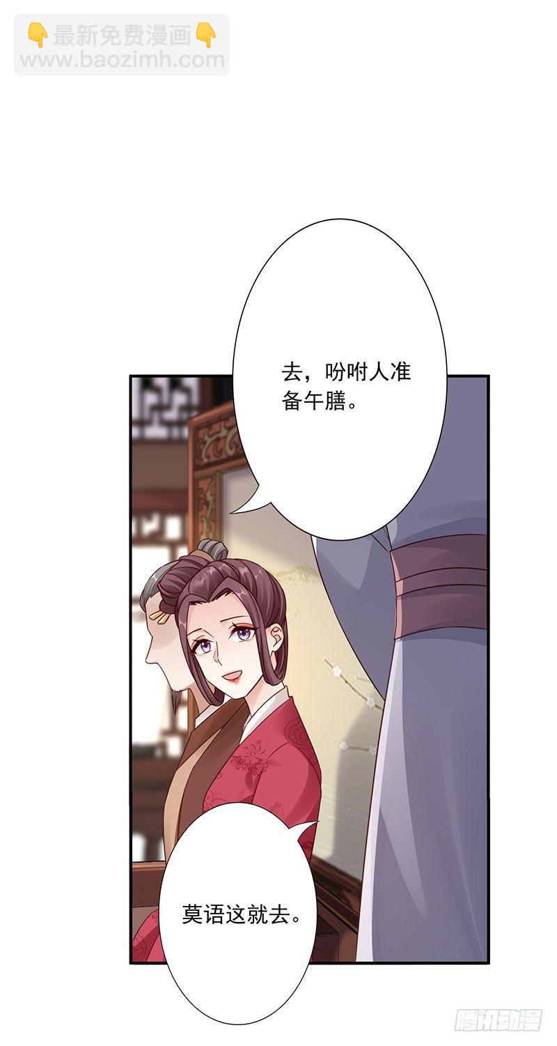 26-前往凉玉京11
